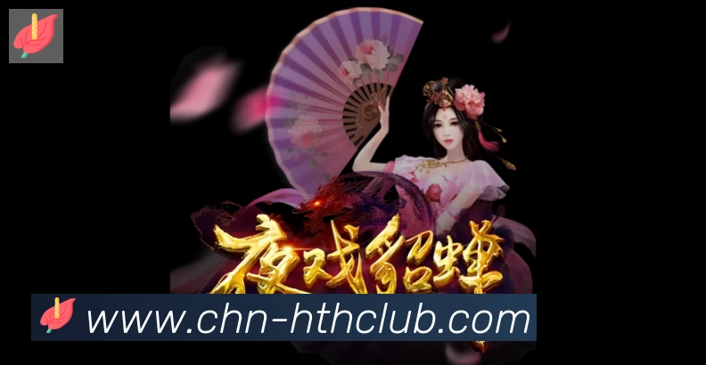 App界面
