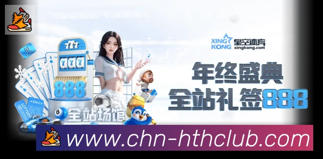 华体会体育APP 封面图